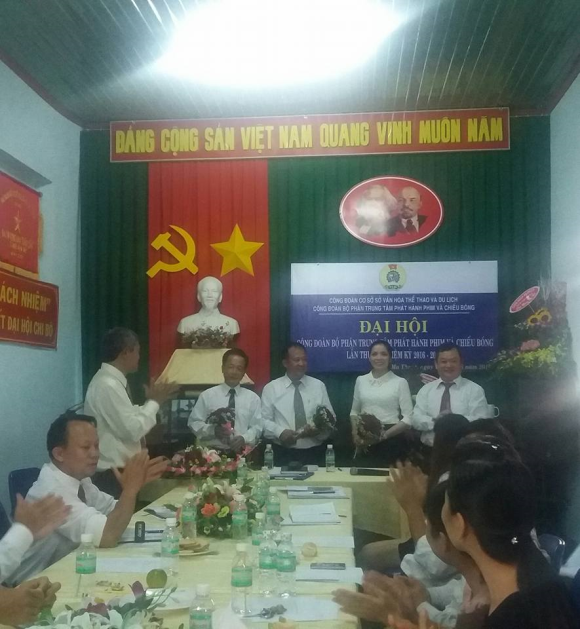 CÔNG ĐOÀN BỘ PHẬN TRUNG TÂM PHÁT HÀNH PHIM VÀ CHIẾU BÓNG ĐĂK LẮK TỔ CHỨC ĐẠI HỘI LẦN THỨ III, NHIỆM KỲ 2016 – 2021.